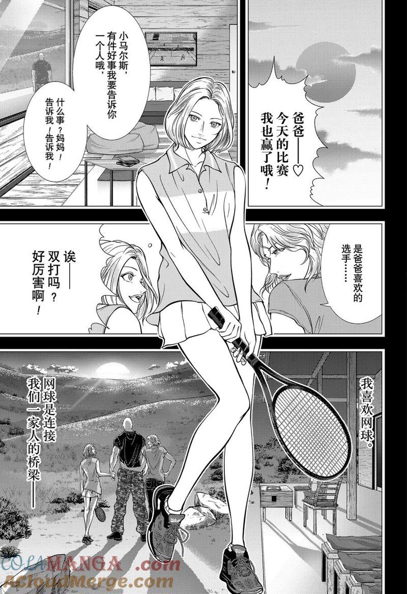 第412话 第14页