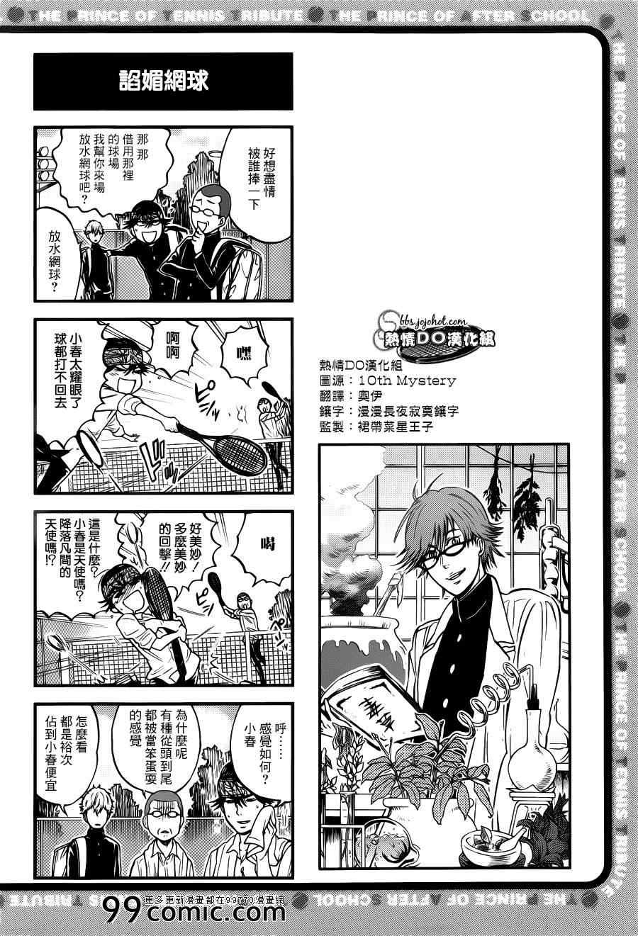 四格48 第5页