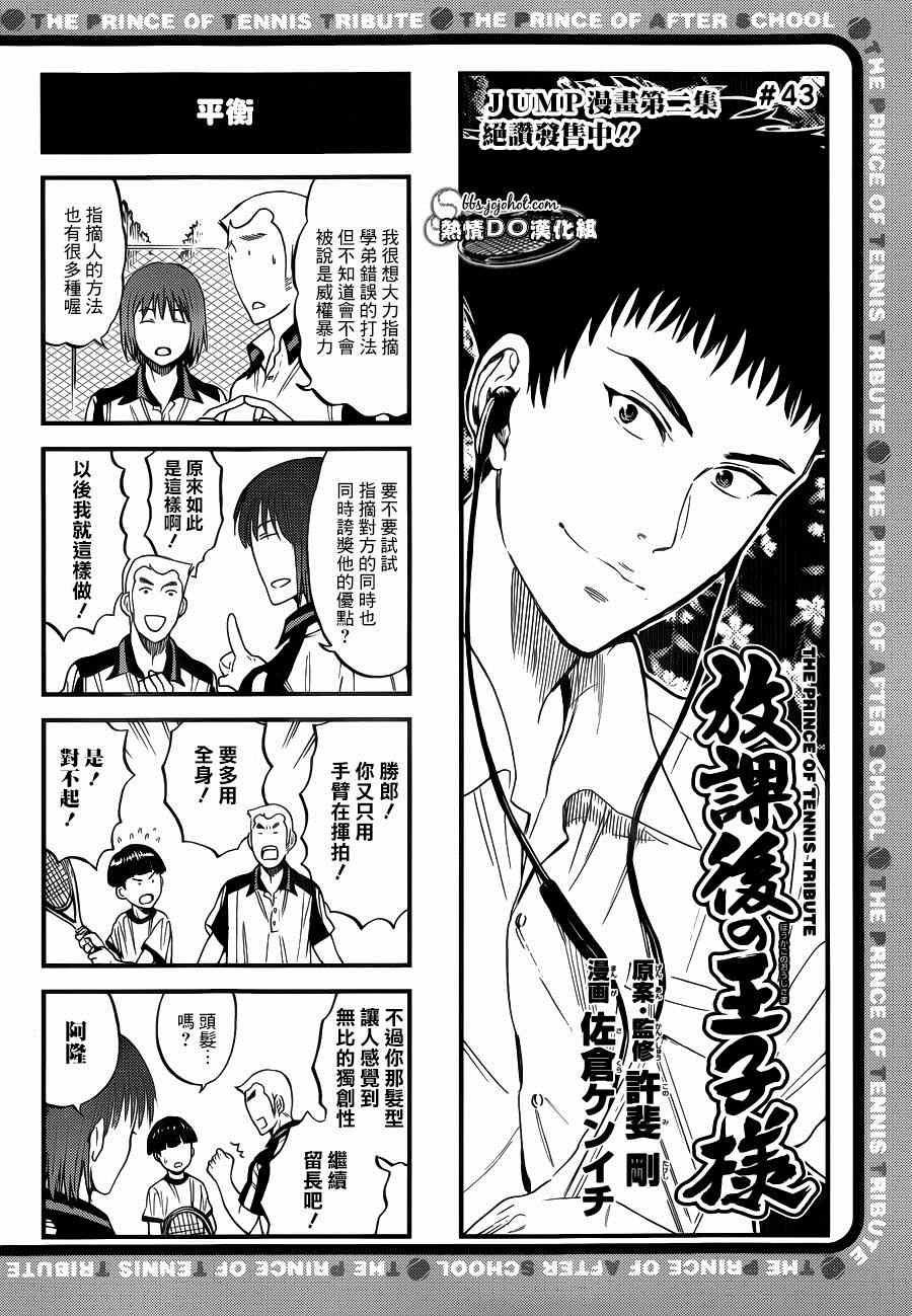 四格41 第3页