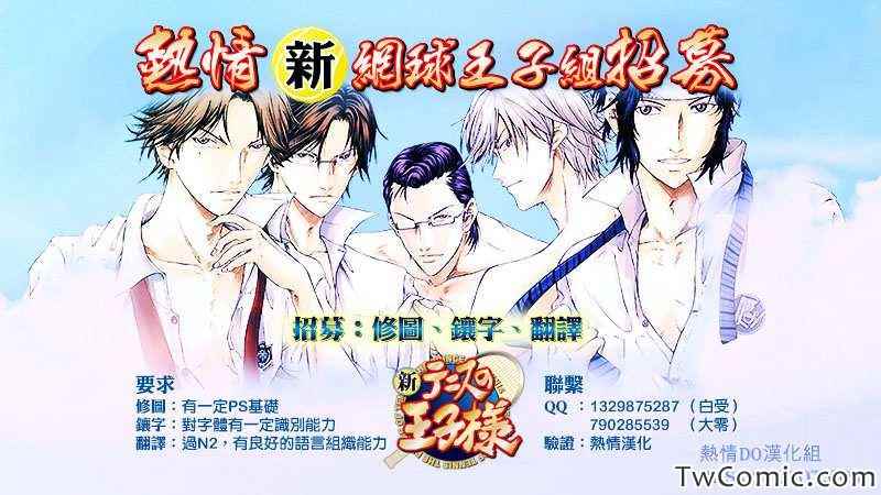 第105话 第13页