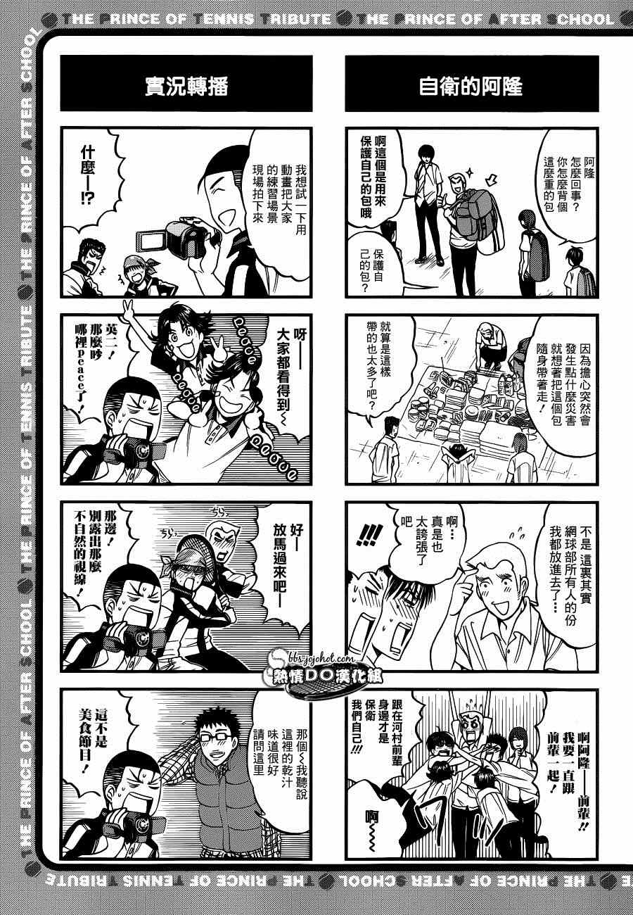 四格40 第2页