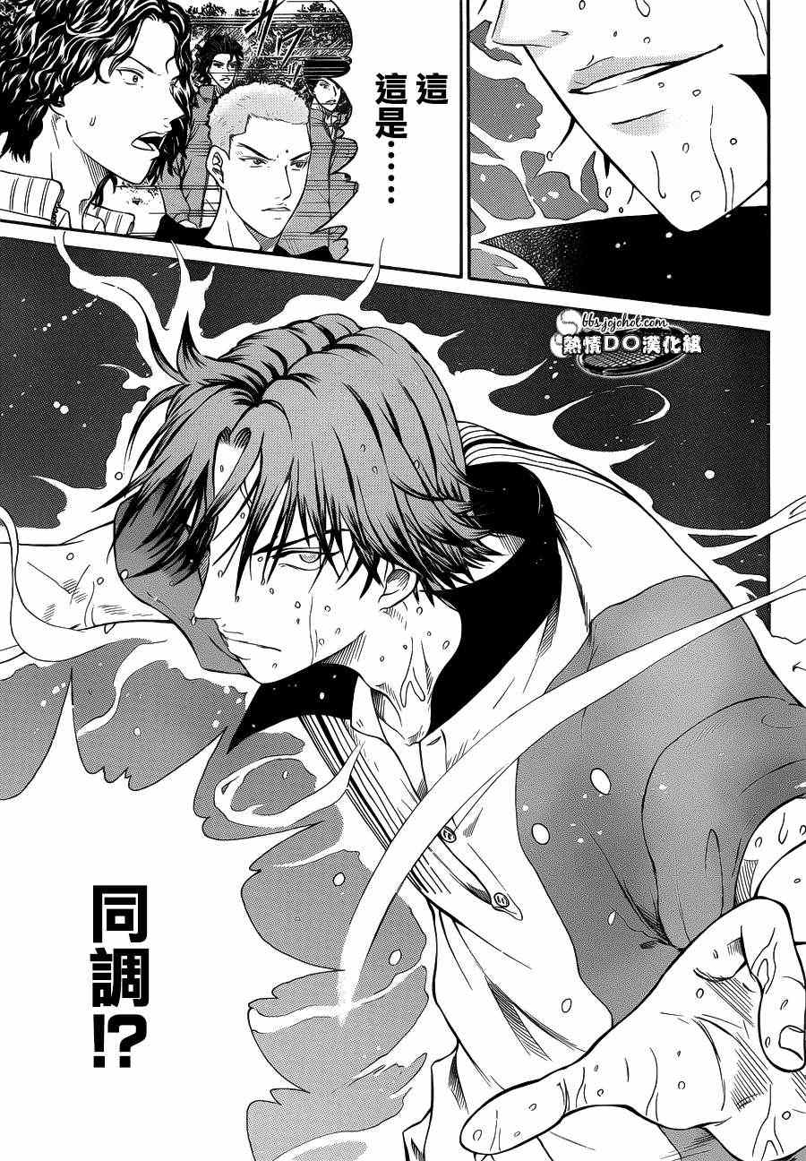 第78话 第12页