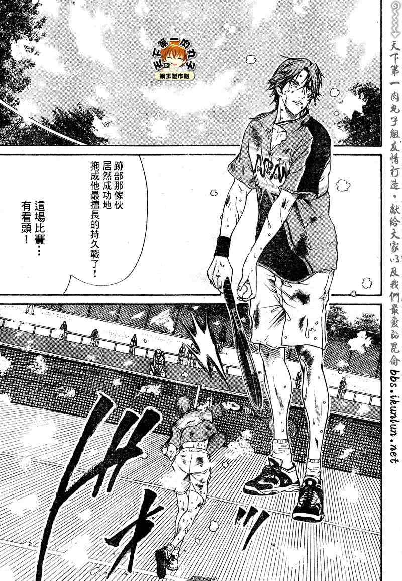 第45话 第4页