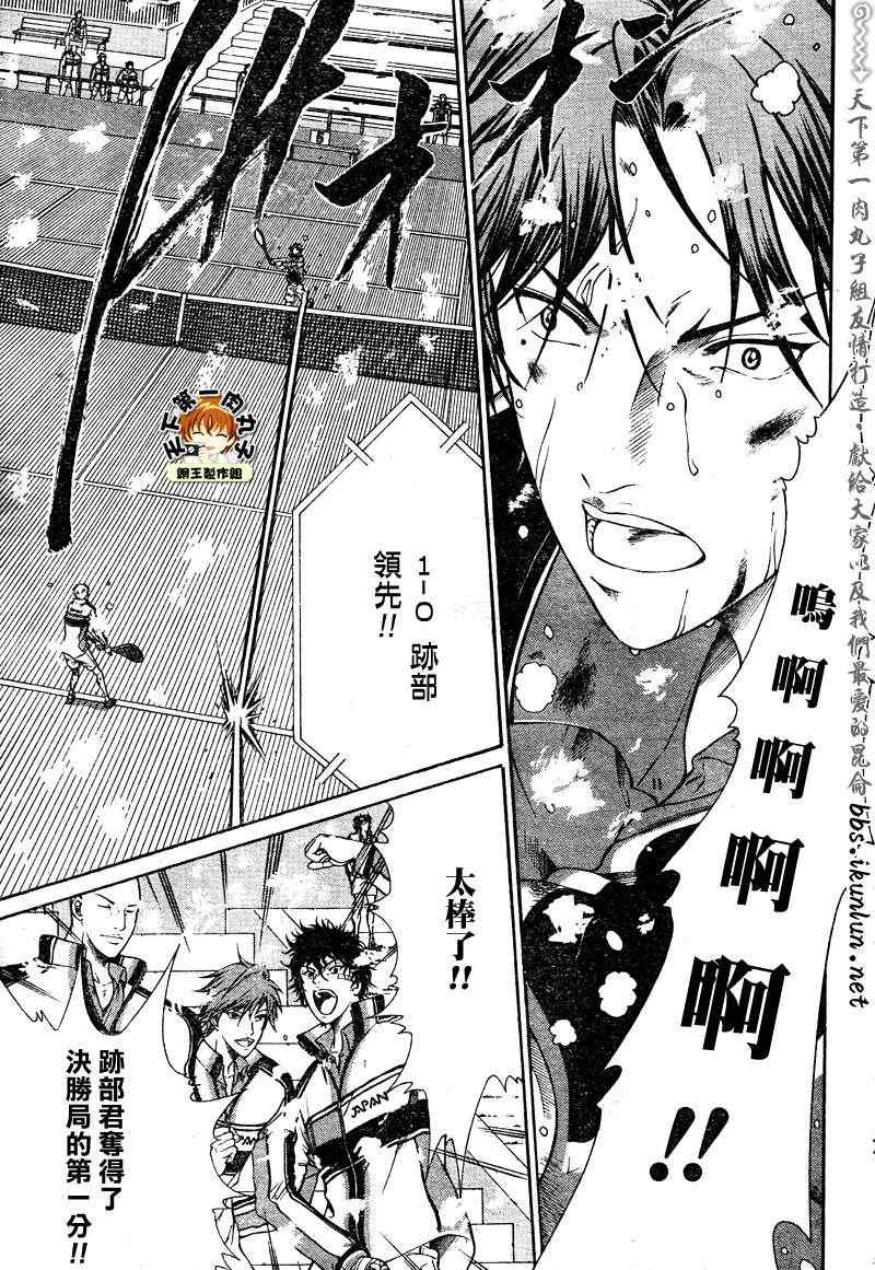 第45话 第6页