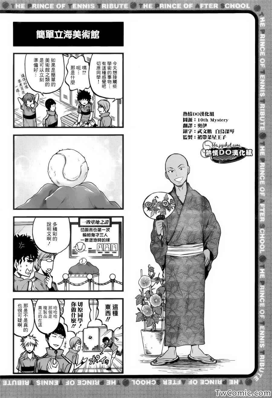四格51 第5页