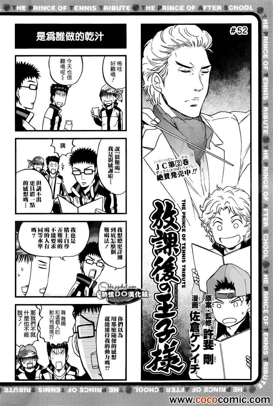 四格51 第2页