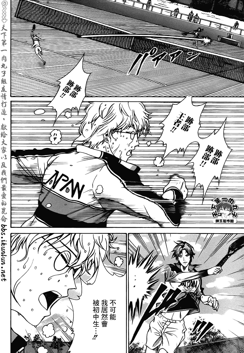 第39话 第4页