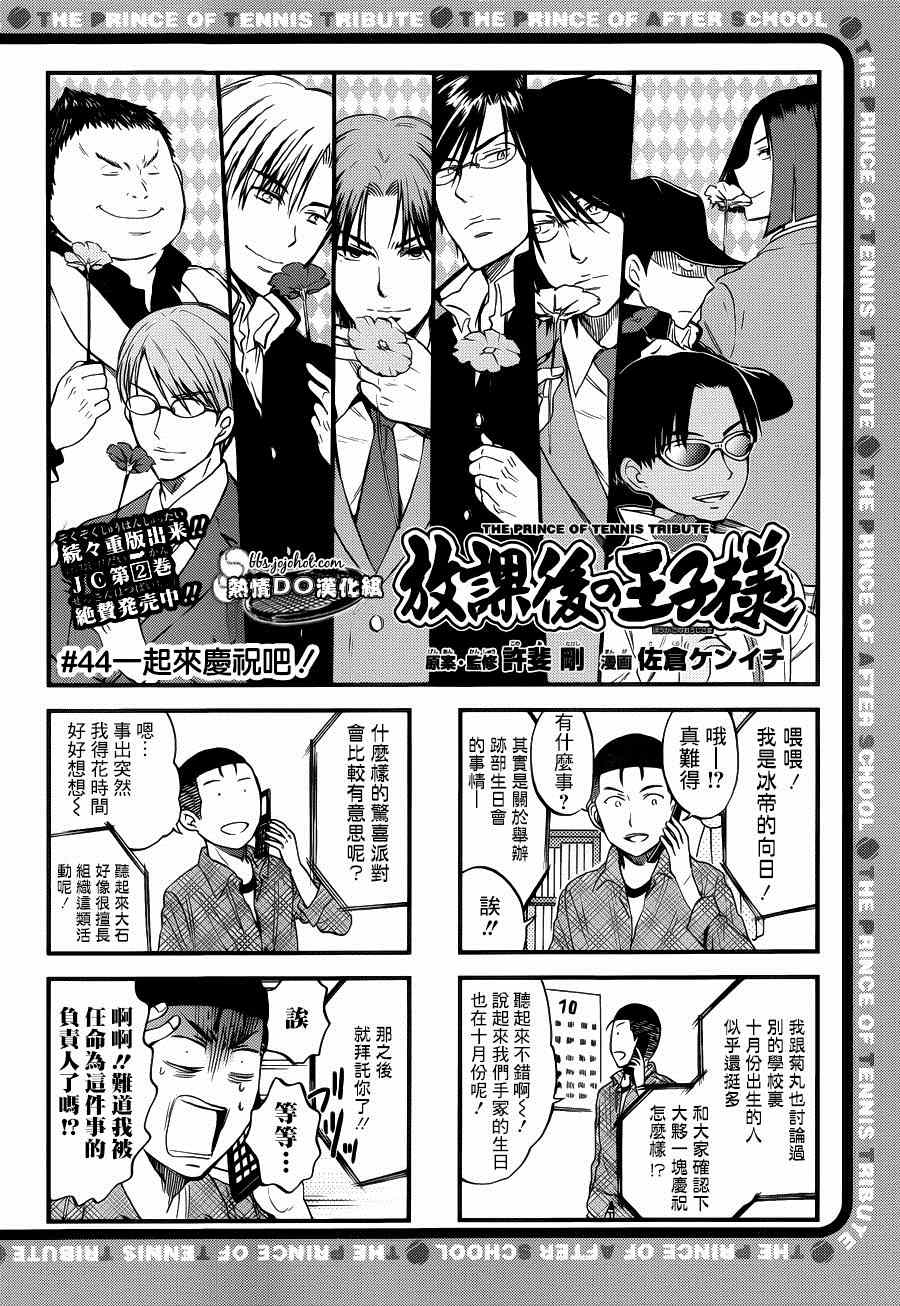 四格41 第4页