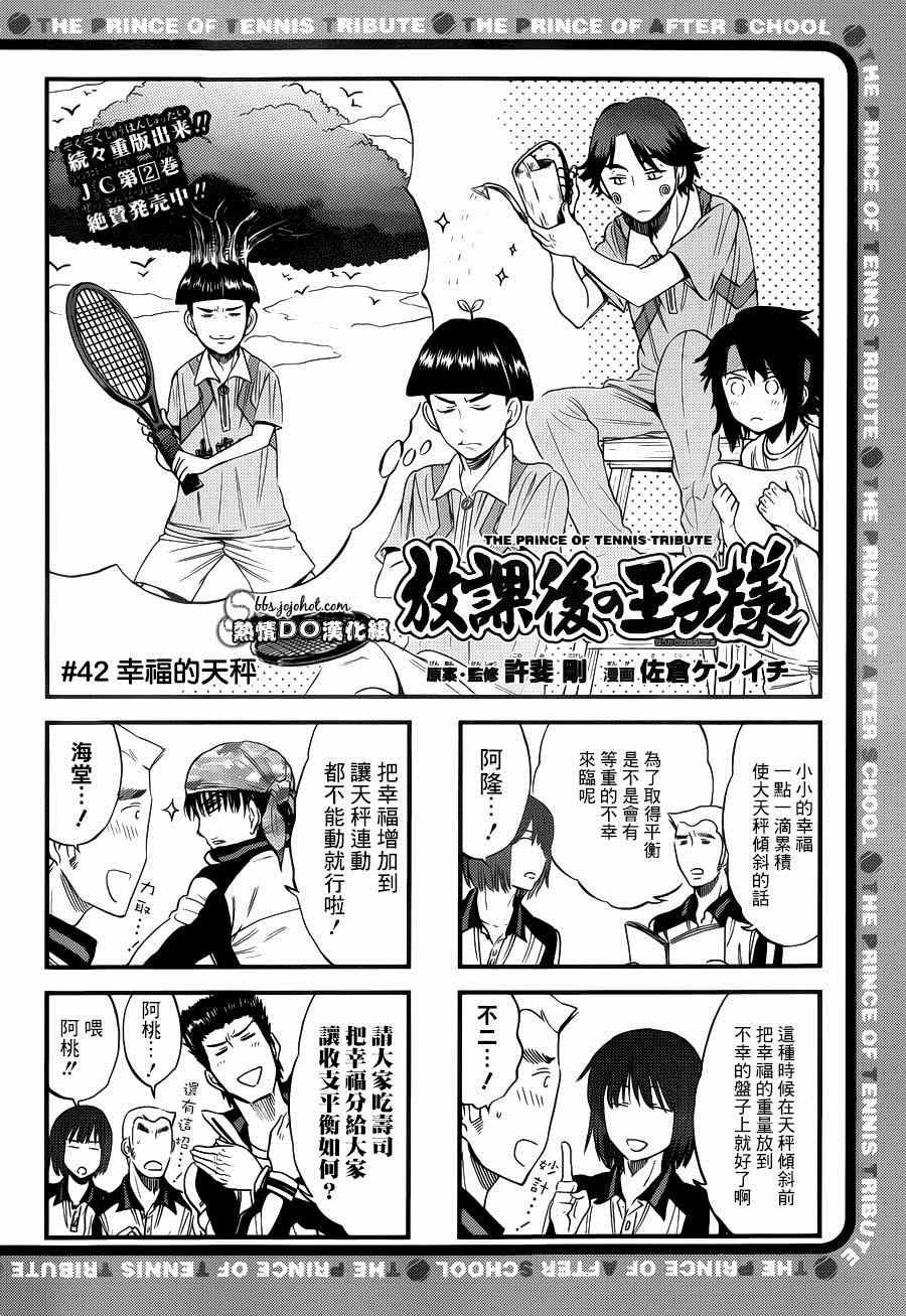 四格41 第2页