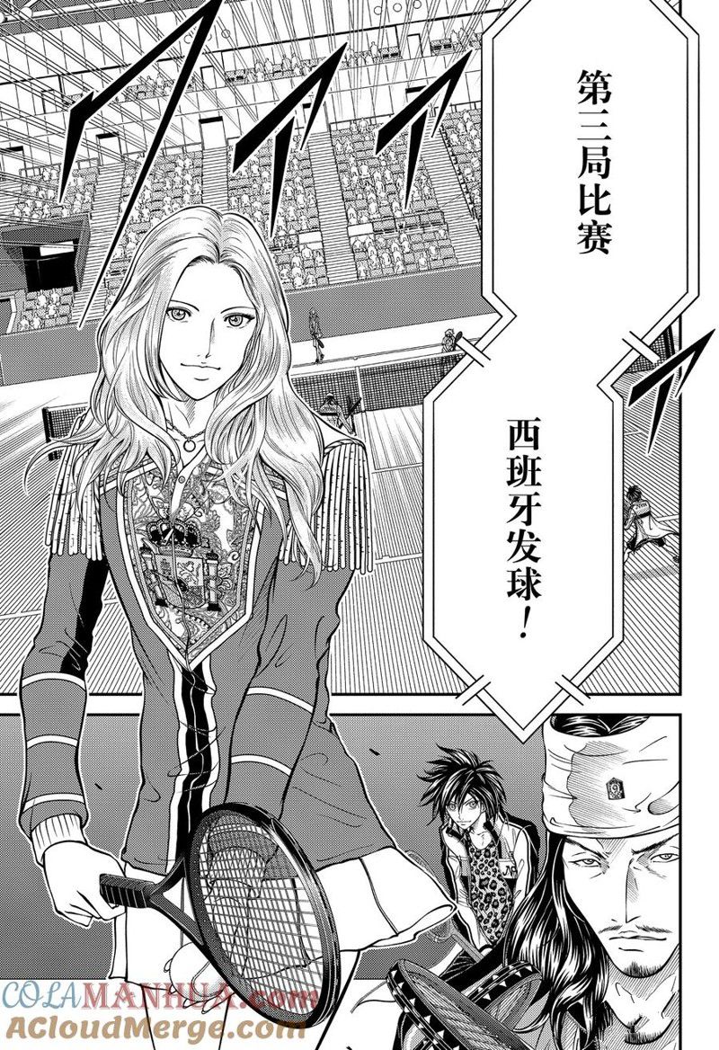 第406话 第13页