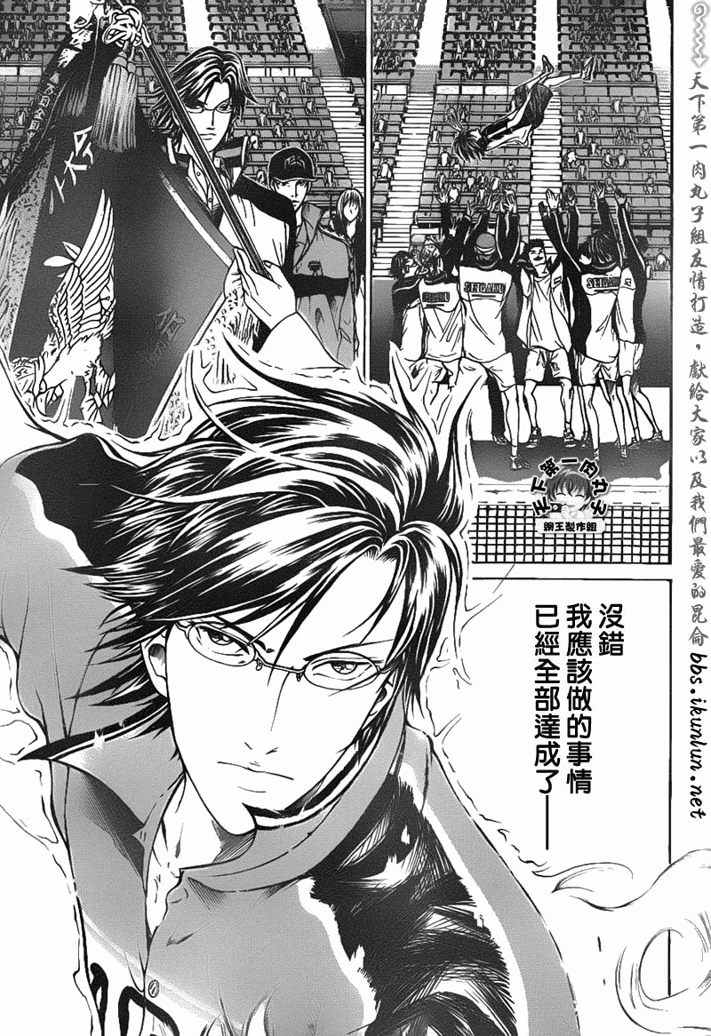 第37话 第7页