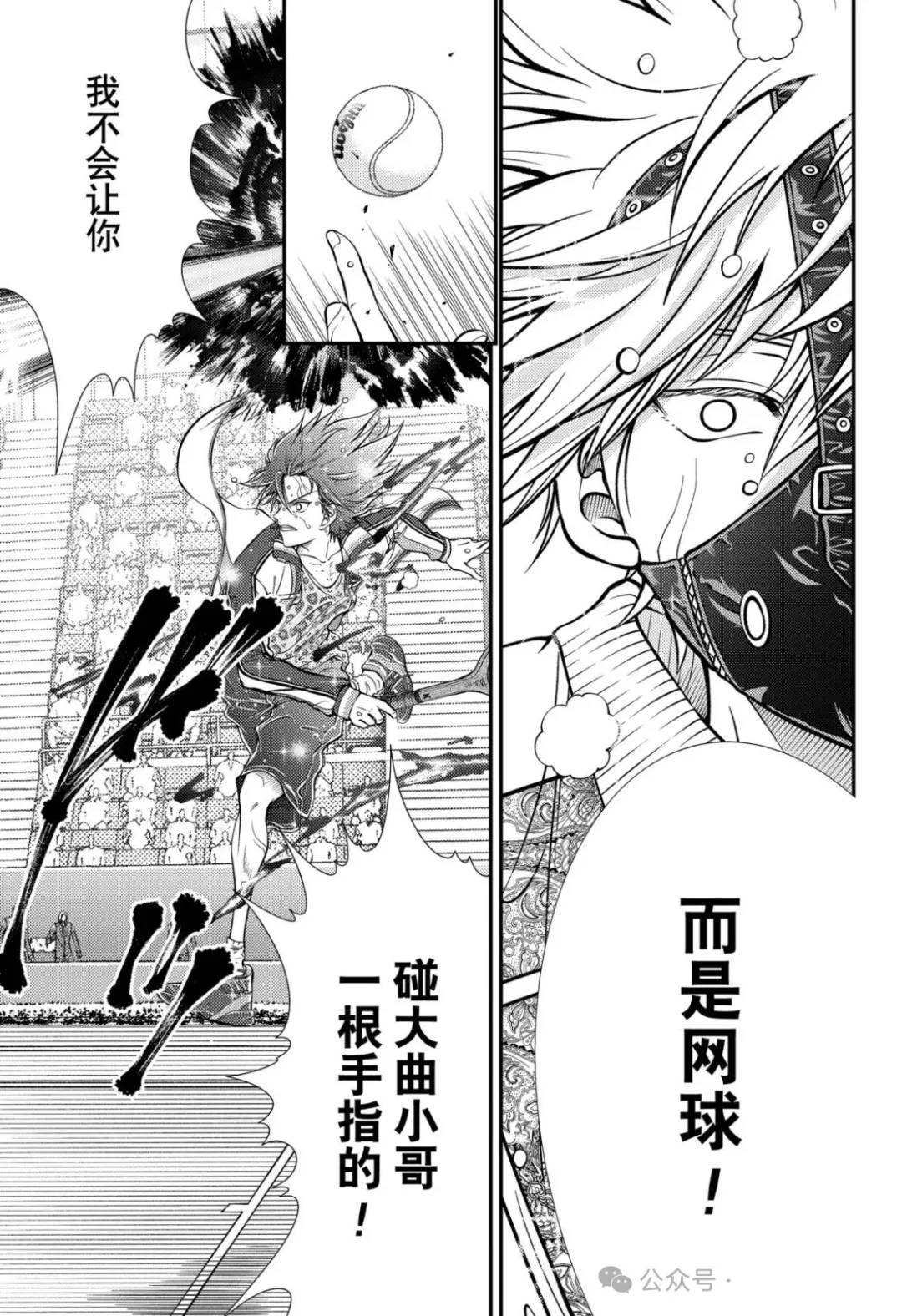 第415话 第6页