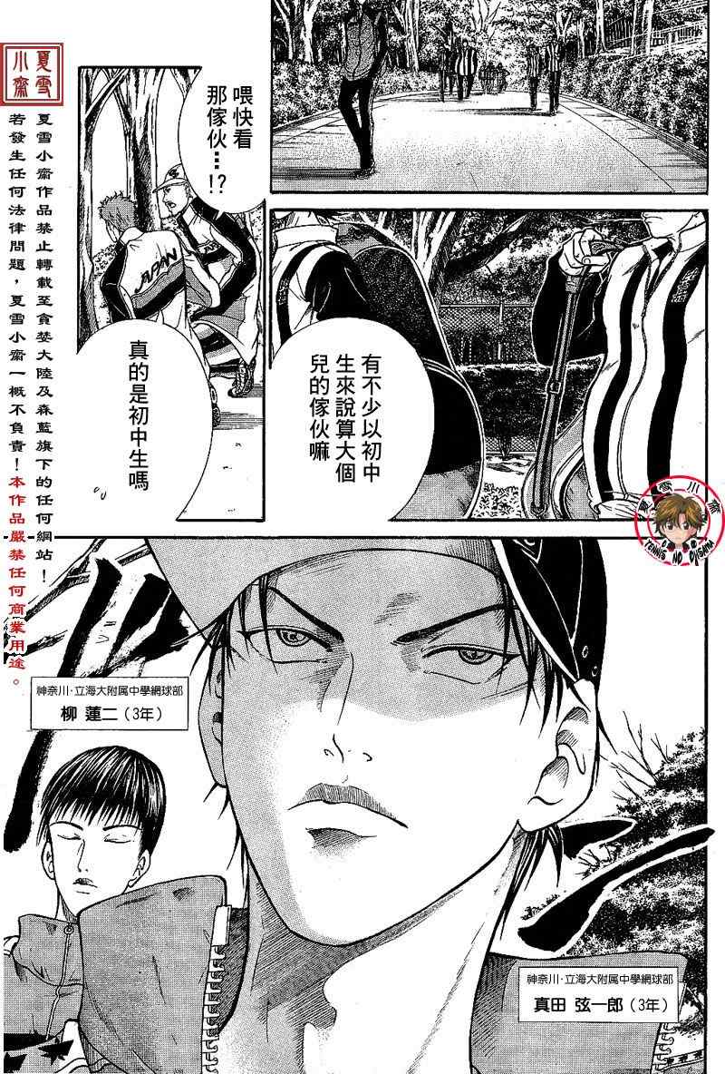 第1话 第26页
