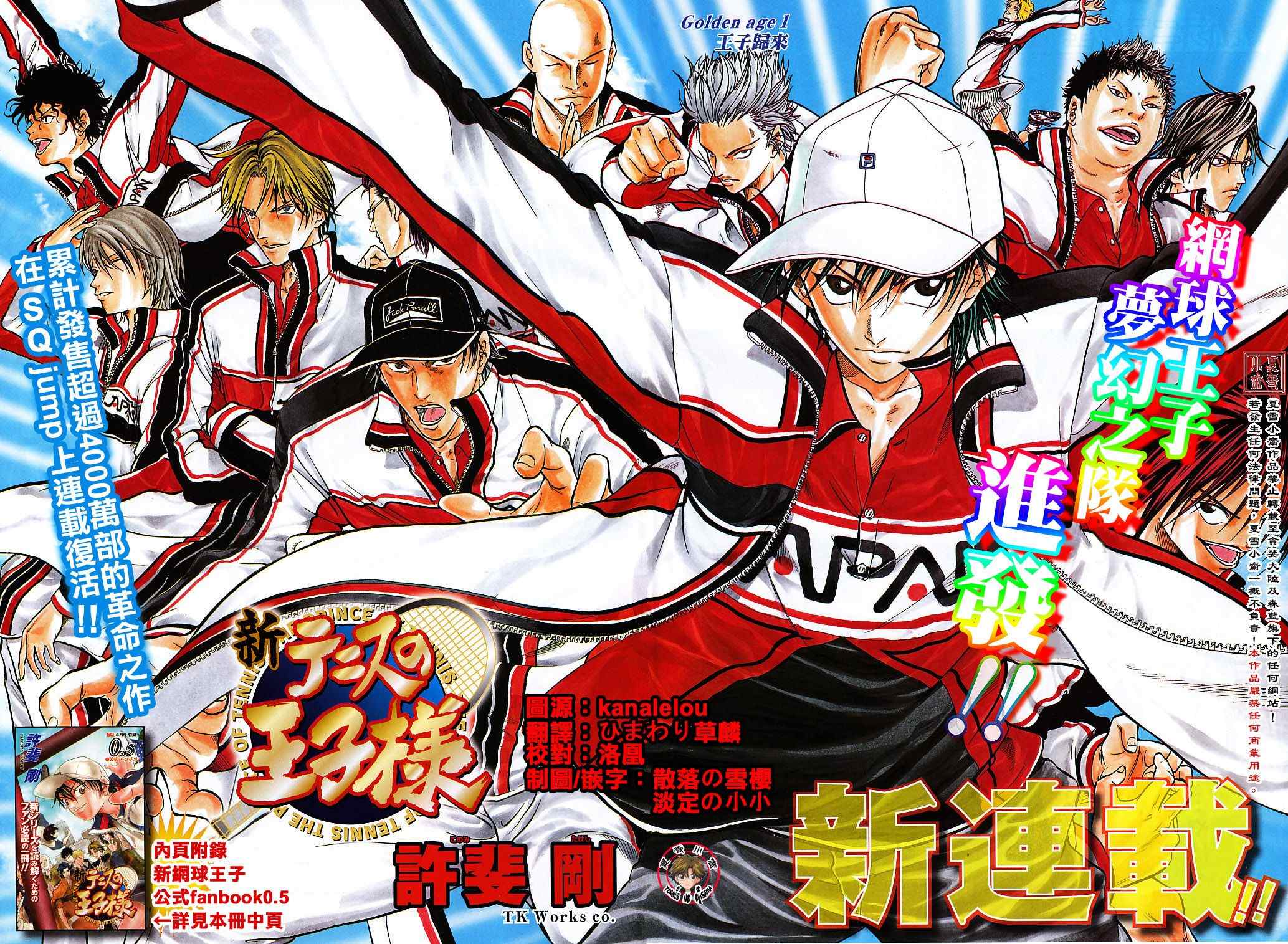 第1话 第6页