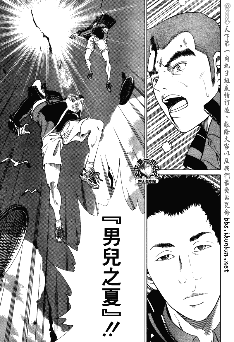 第57话 第4页