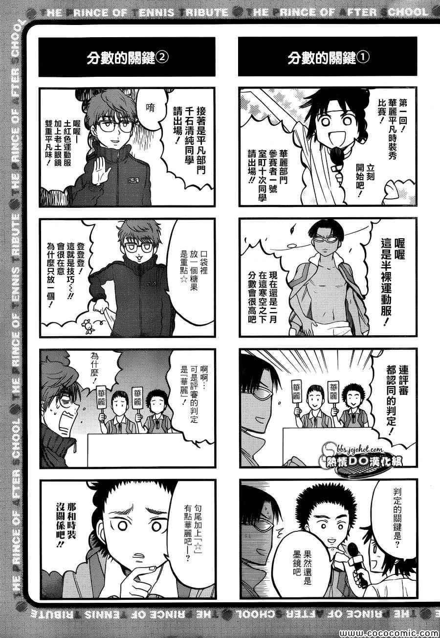 四格57 第8页