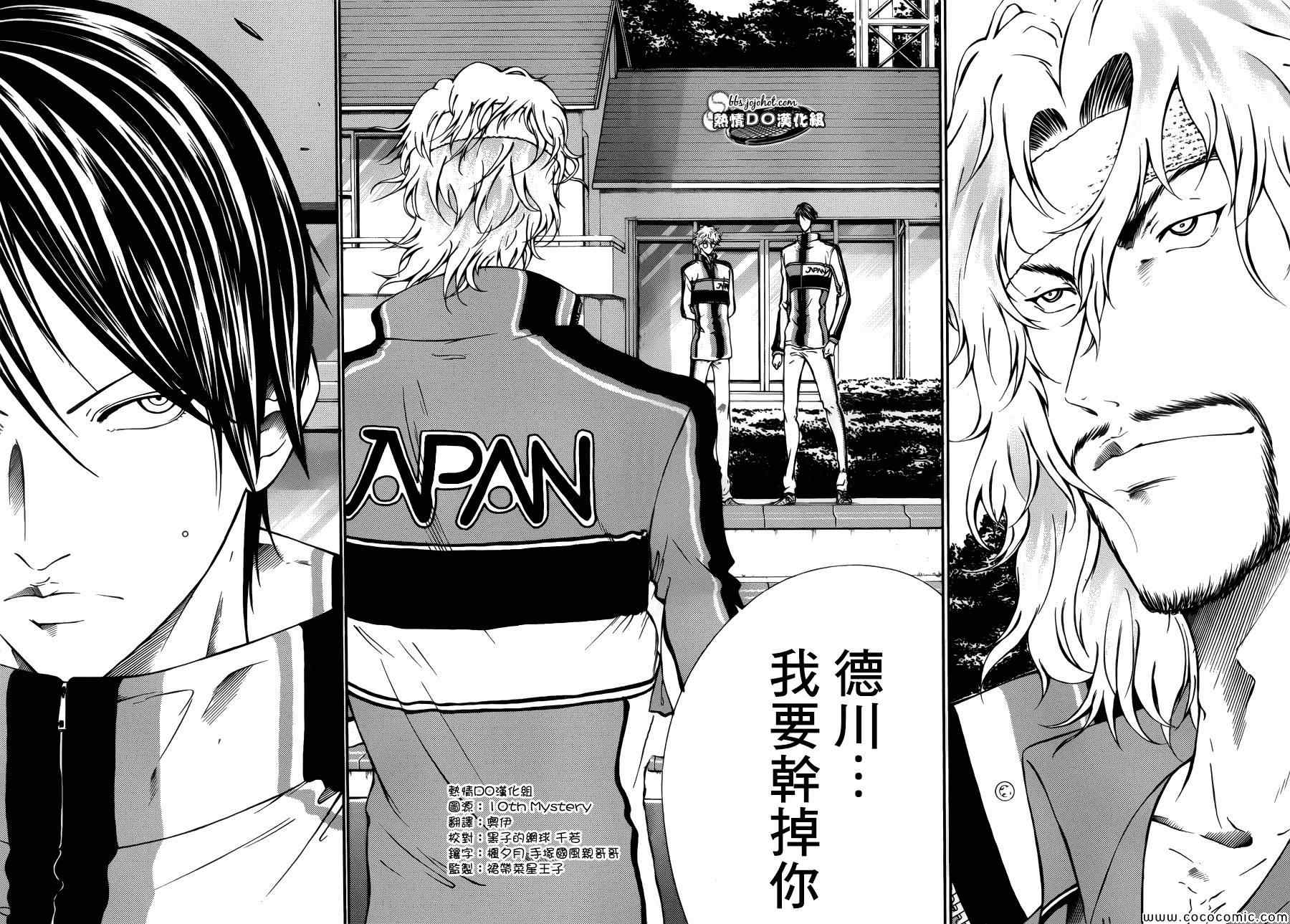 四格56 第6页