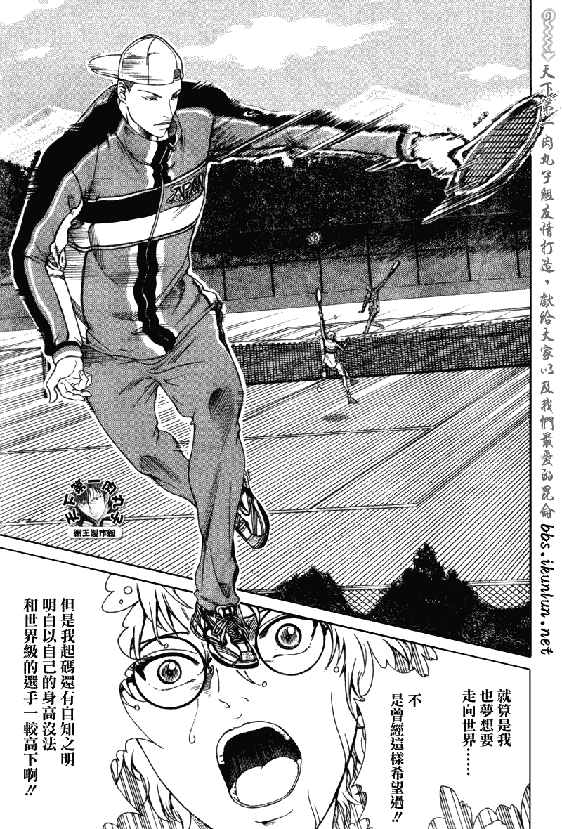 第57话 第6页
