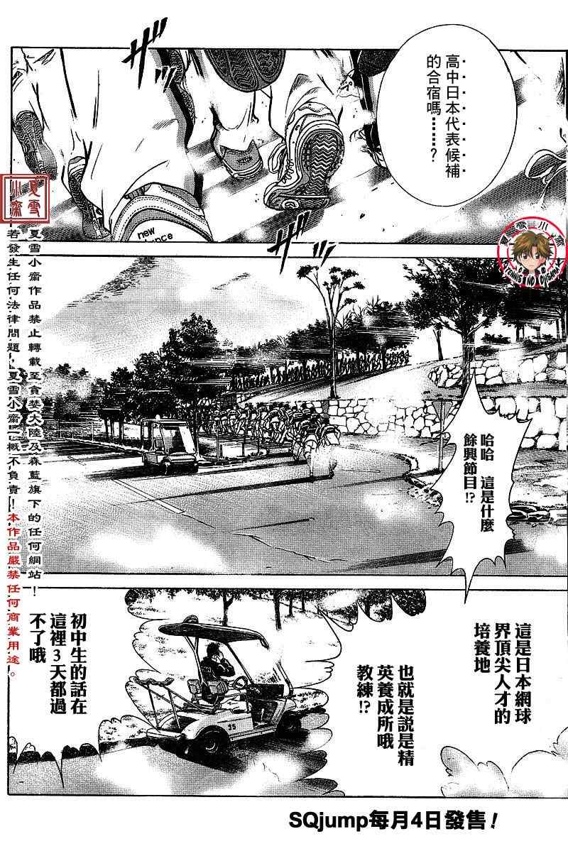 第1话 第16页