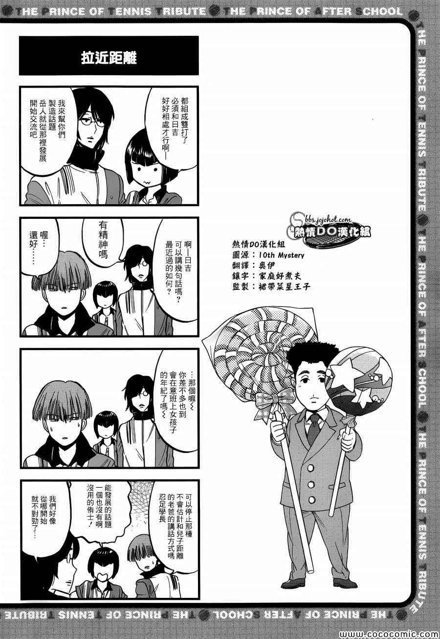 四格57 第6页