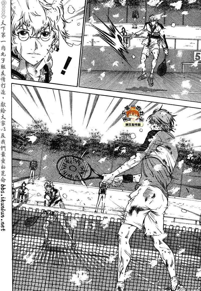 第45话 第5页
