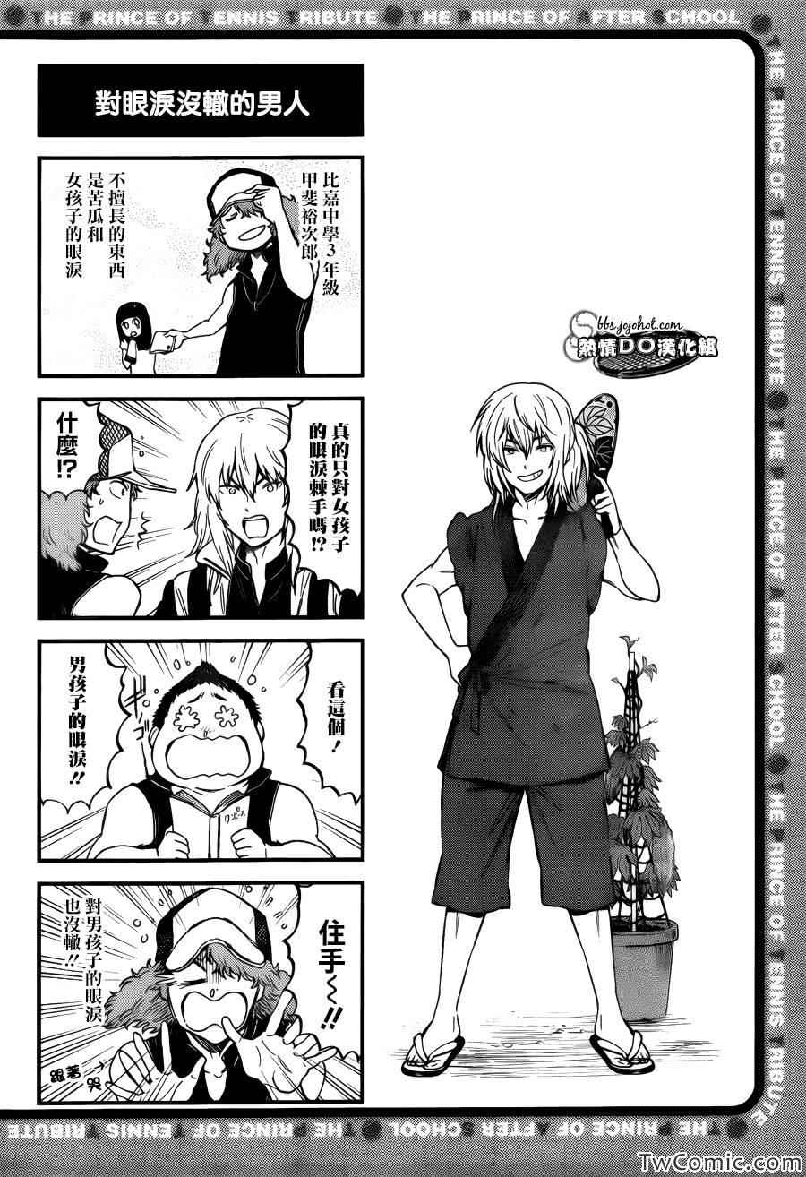 四格51 第7页