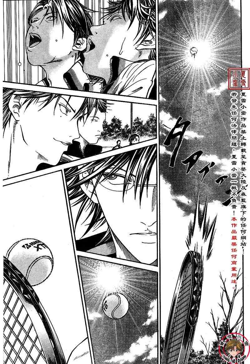 第1话 第53页