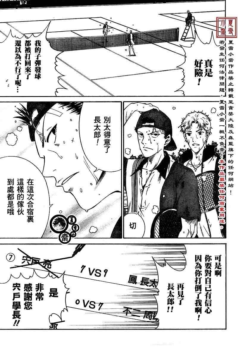 第9话 第15页
