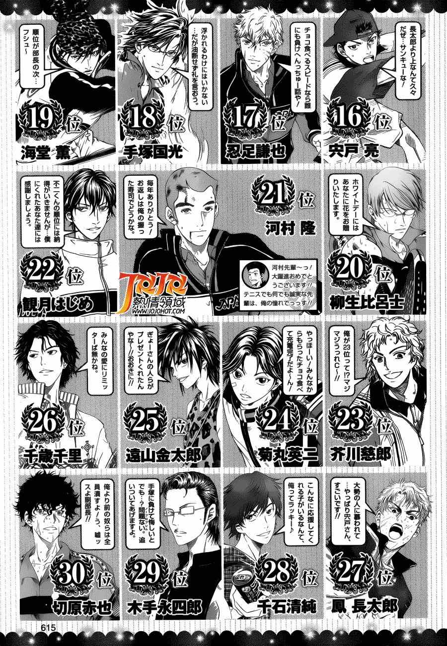 第131话 第14页