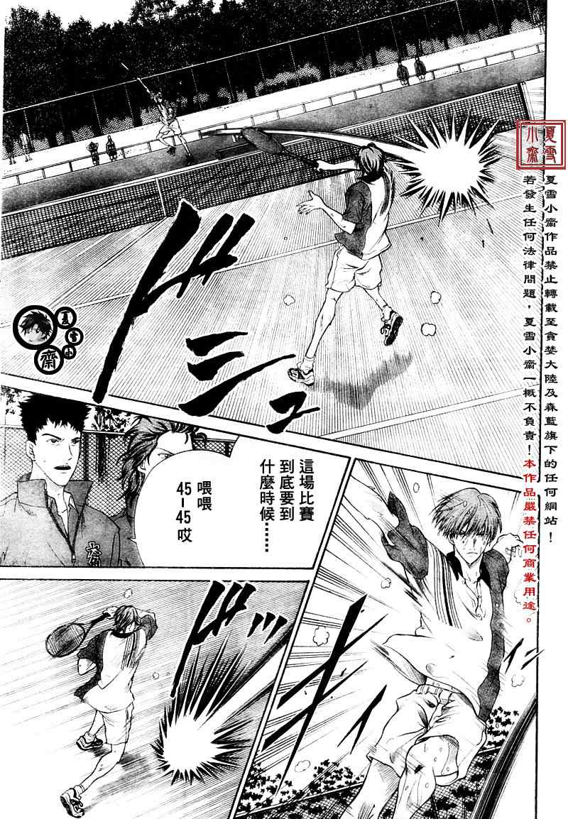 第11话 第17页
