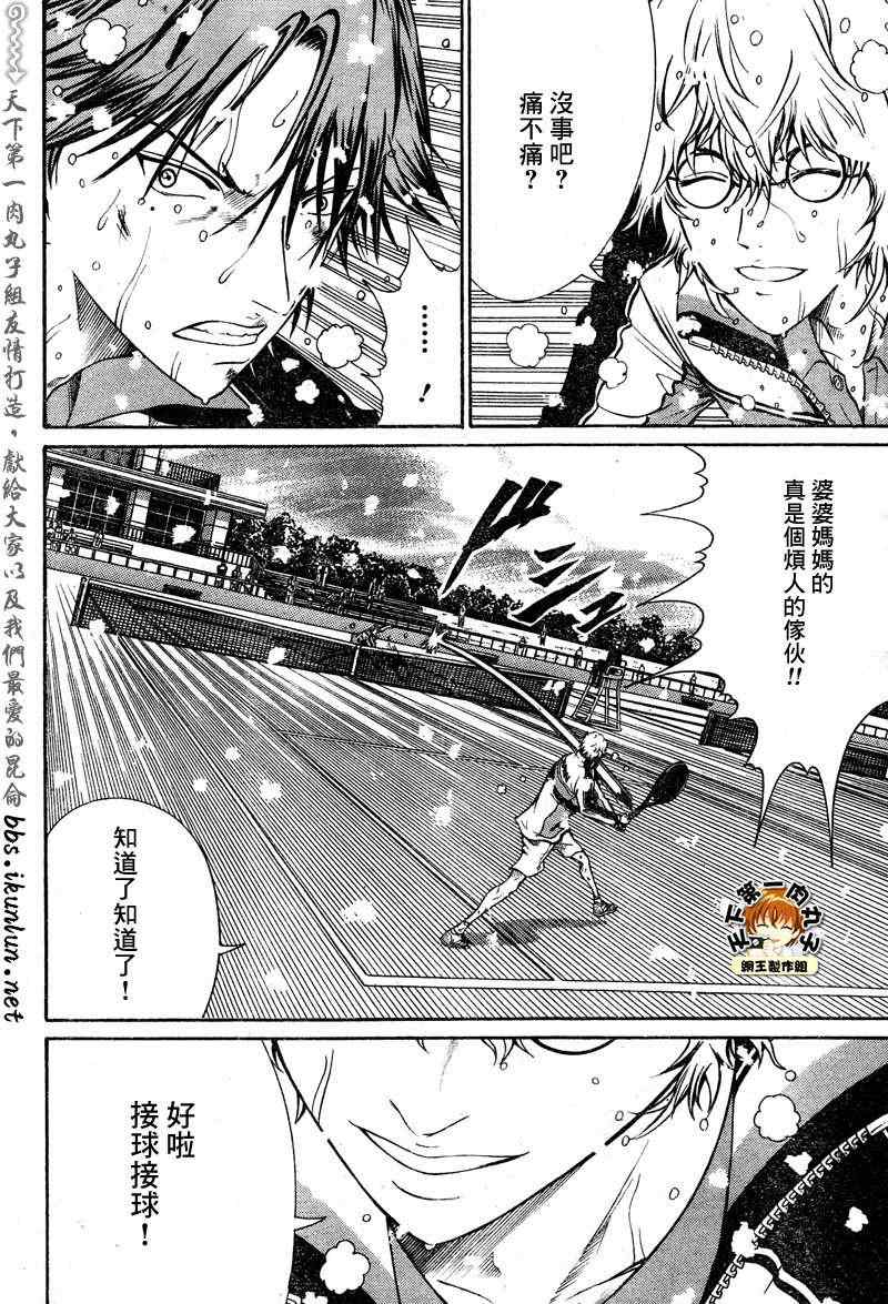 第45话 第13页