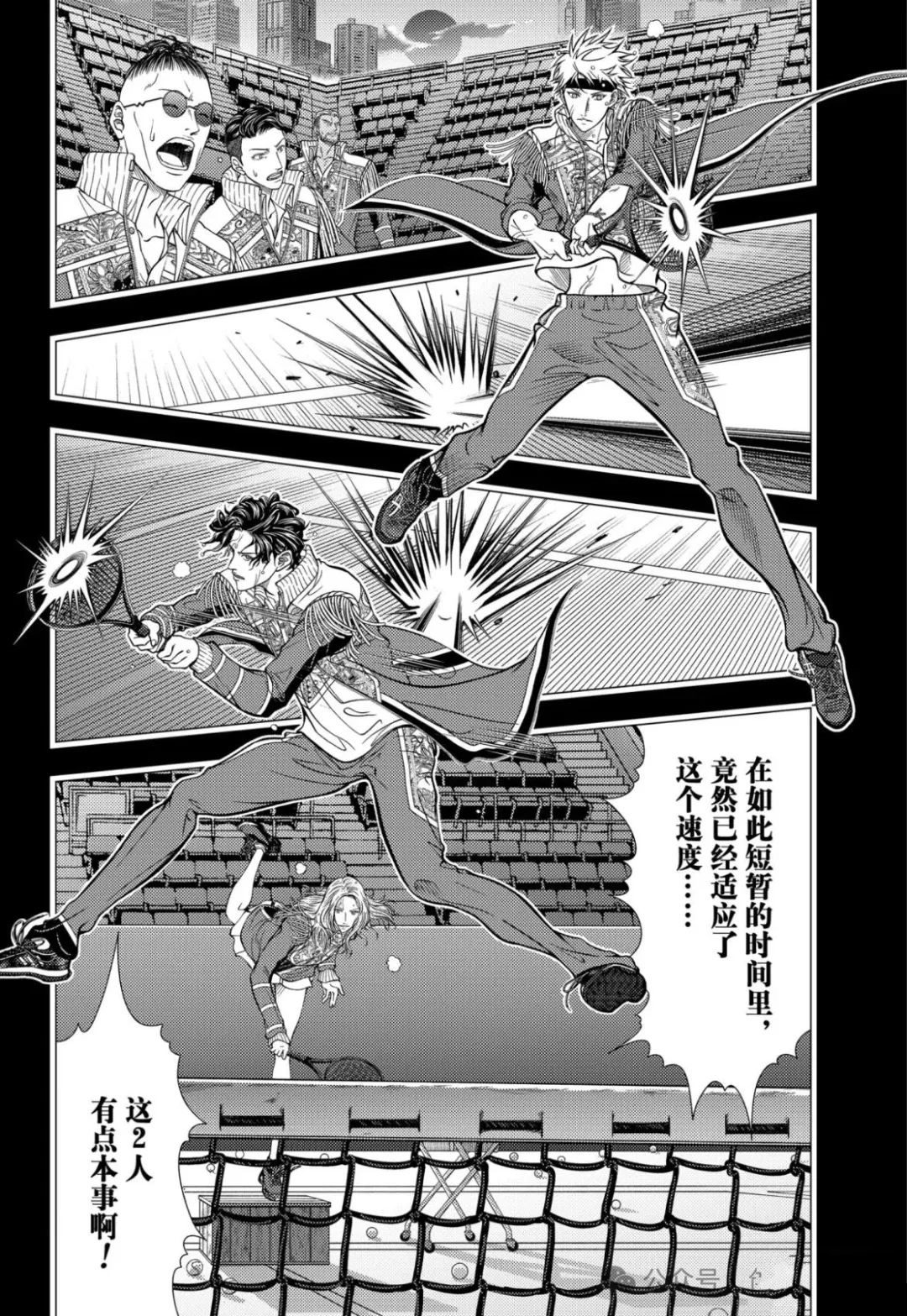 第428话 第6页