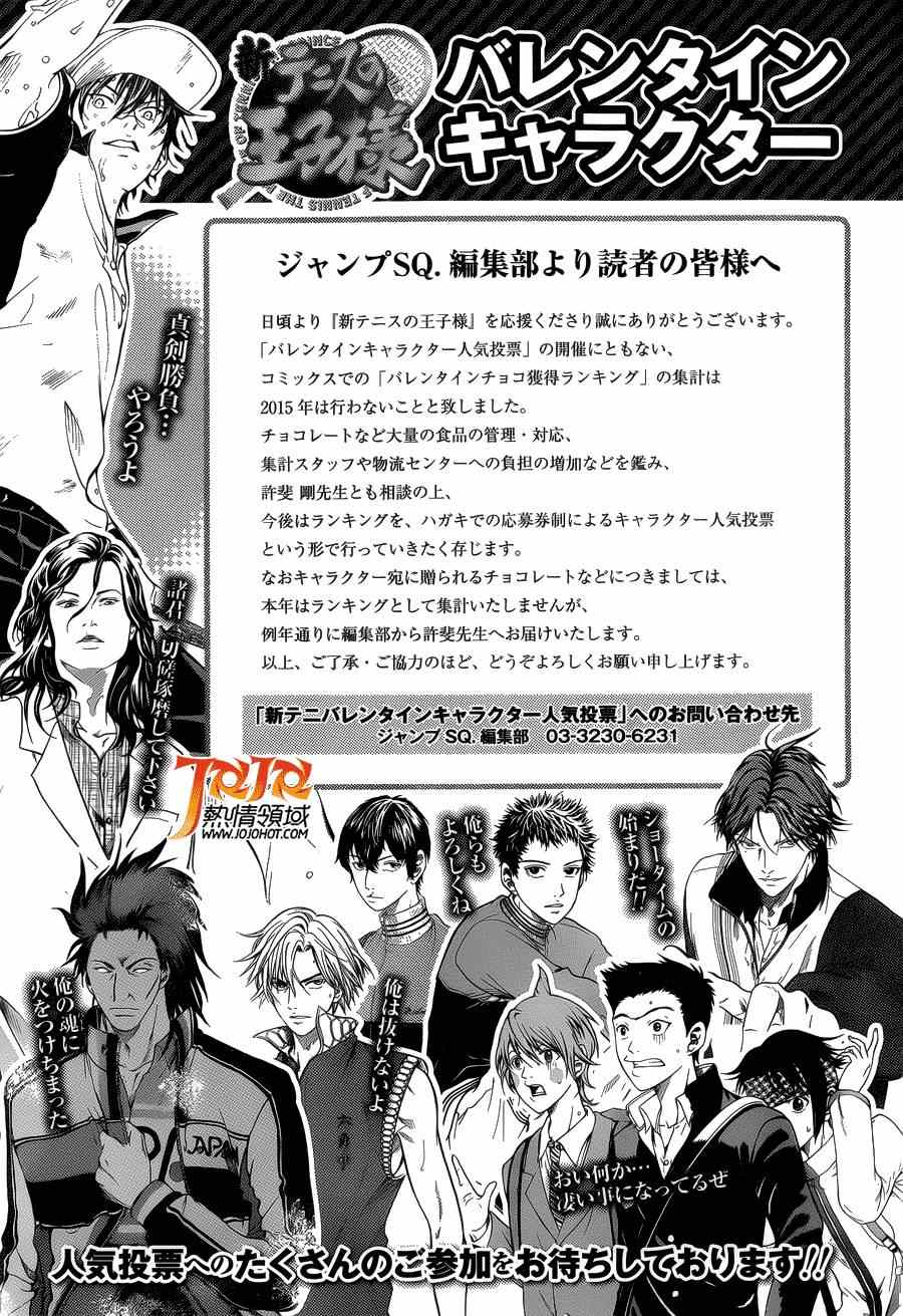 第137话 第26页
