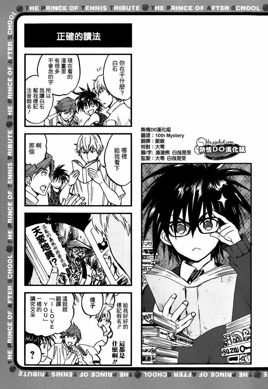 四格40 第6页