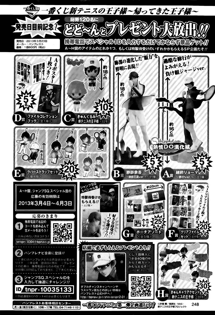 第96话 第12页
