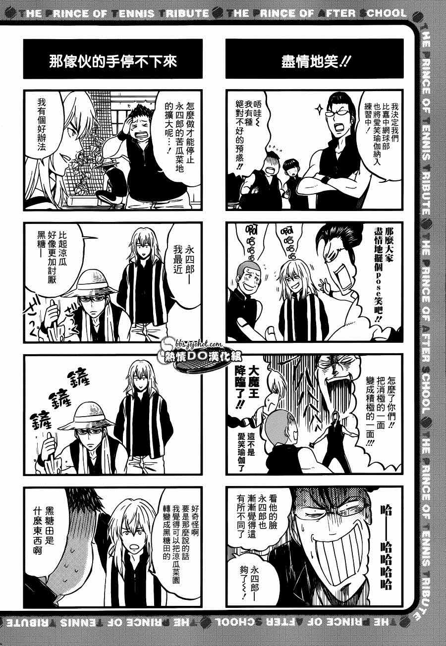 四格40 第5页