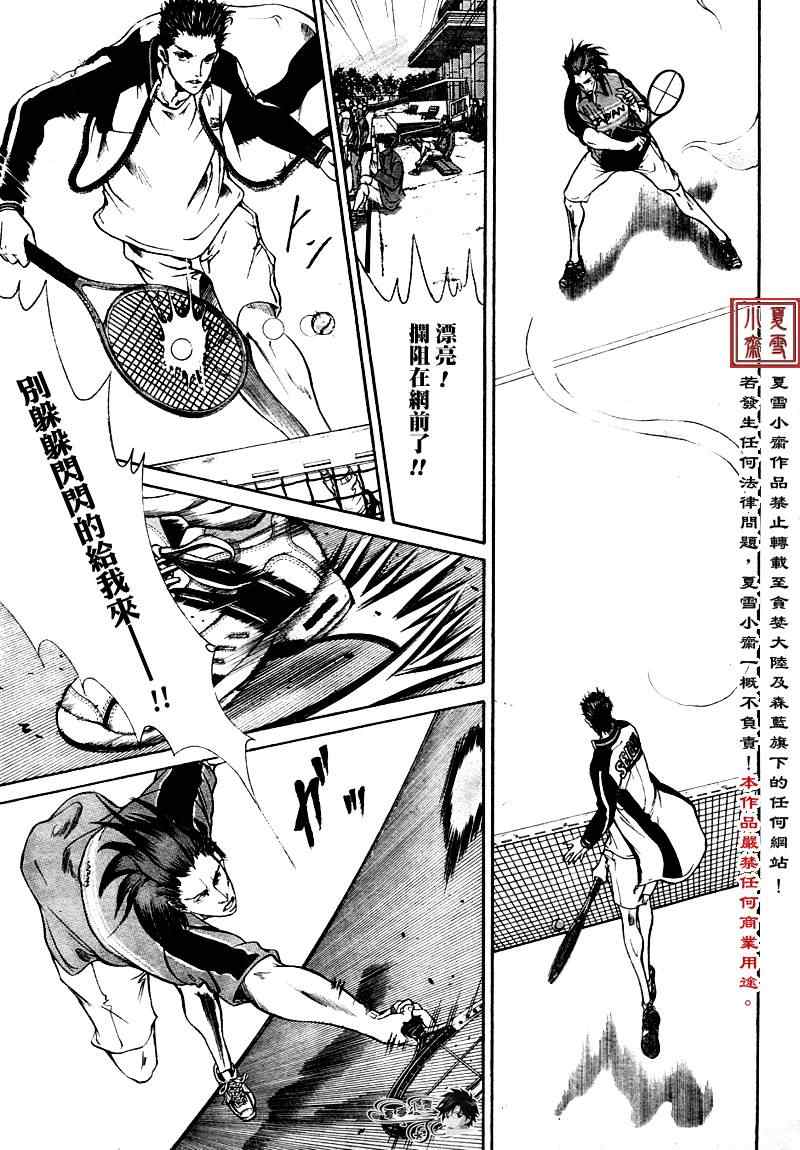 第4话 第7页