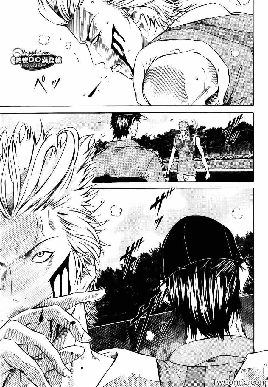 第105话 第5页