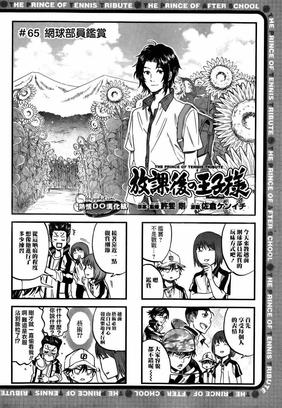 四格64 第2页