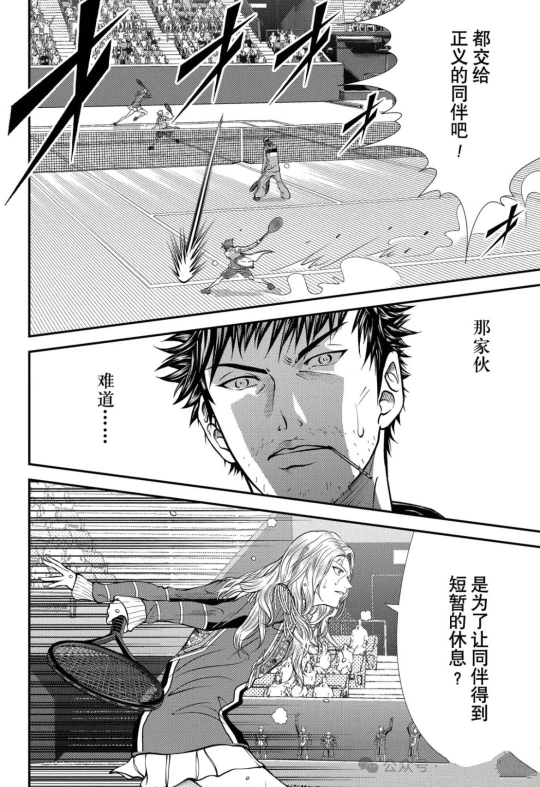 第415话 第9页