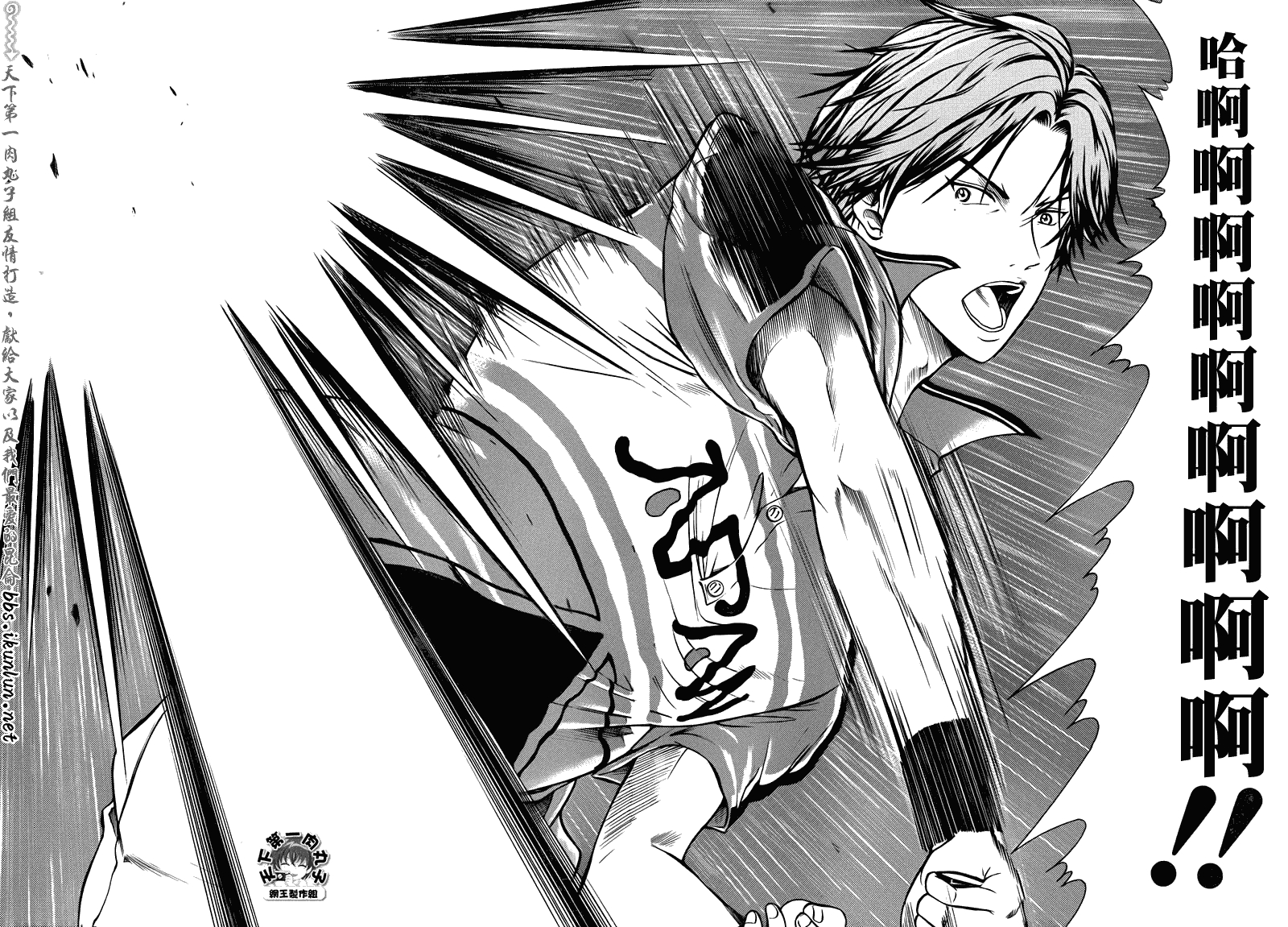 第39话 第13页