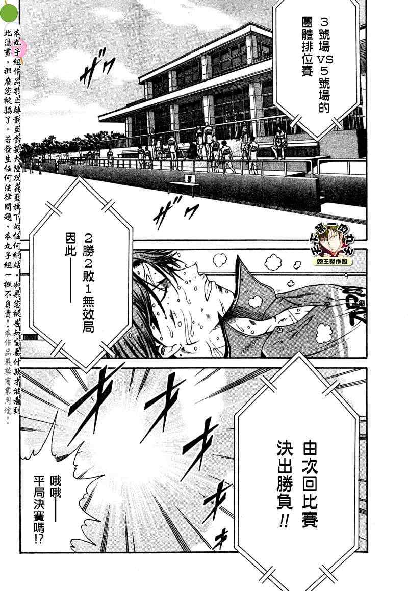 第45话 第10页