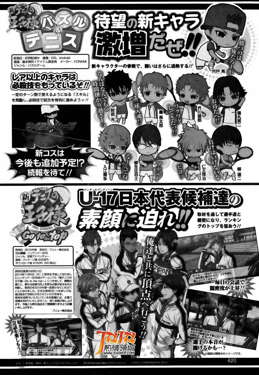 第131话 第17页