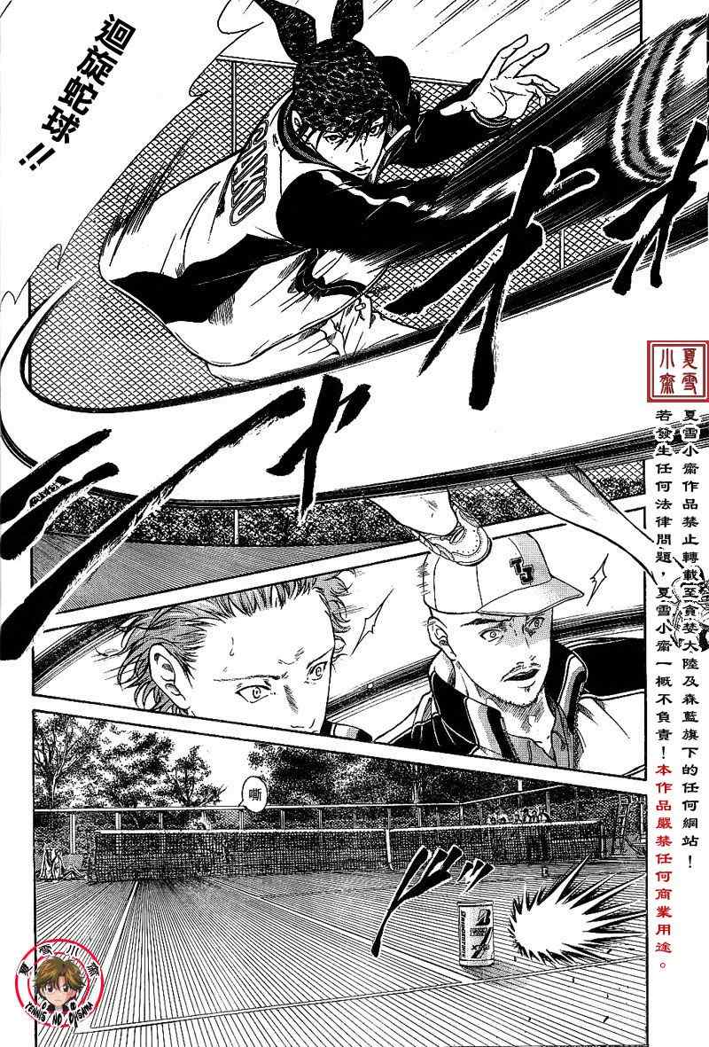 第1话 第32页