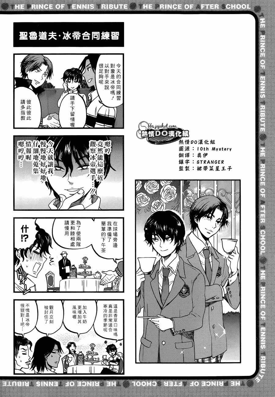 四格67 第5页
