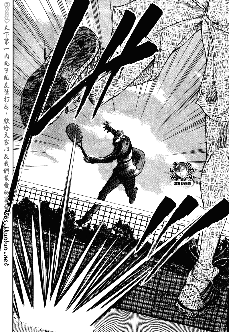 第57话 第8页