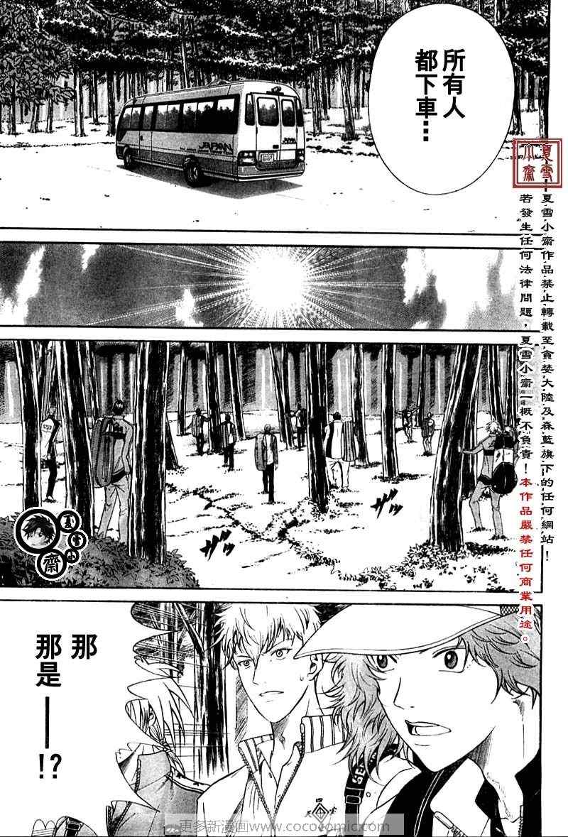 第16话 第10页