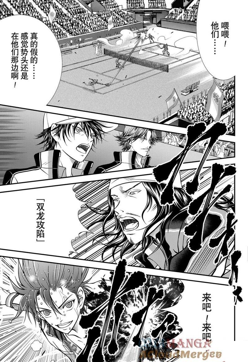 第412话 第11页
