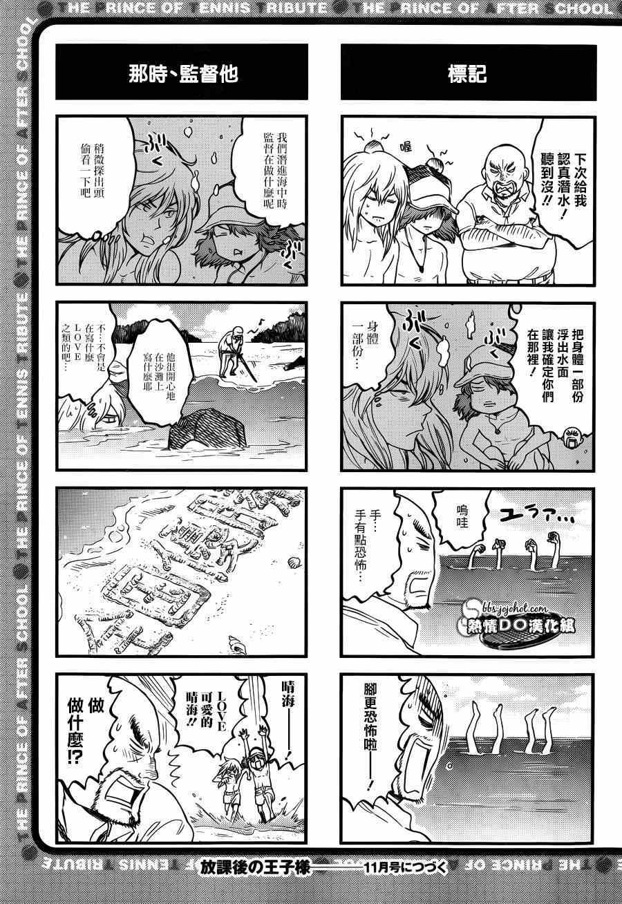 四格64 第6页