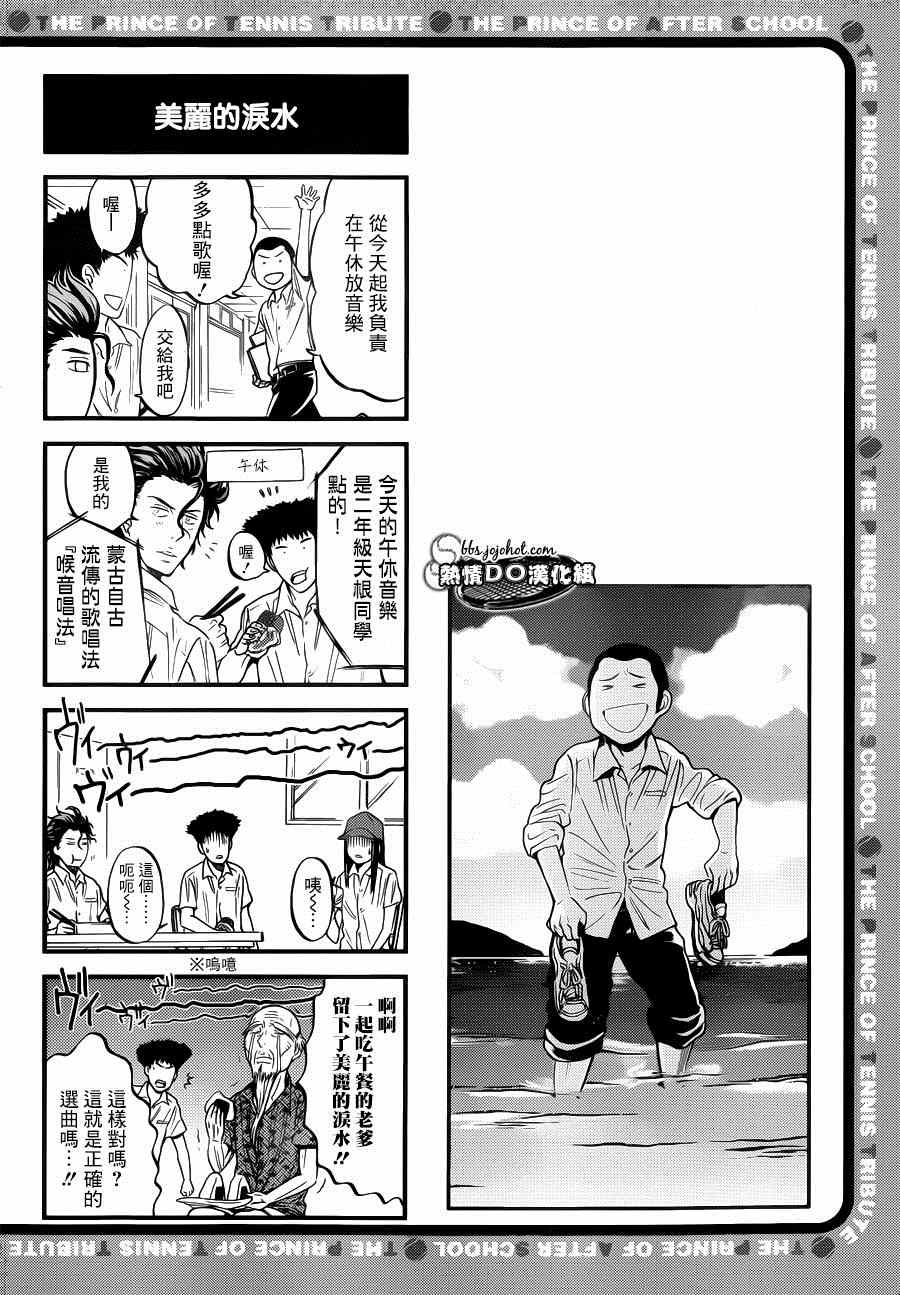 四格41 第5页